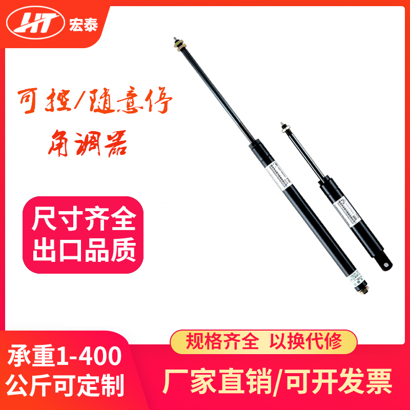 可控可锁定气弹簧支撑杆 自锁气压杆座椅医疗器械桌面升Z降 随意