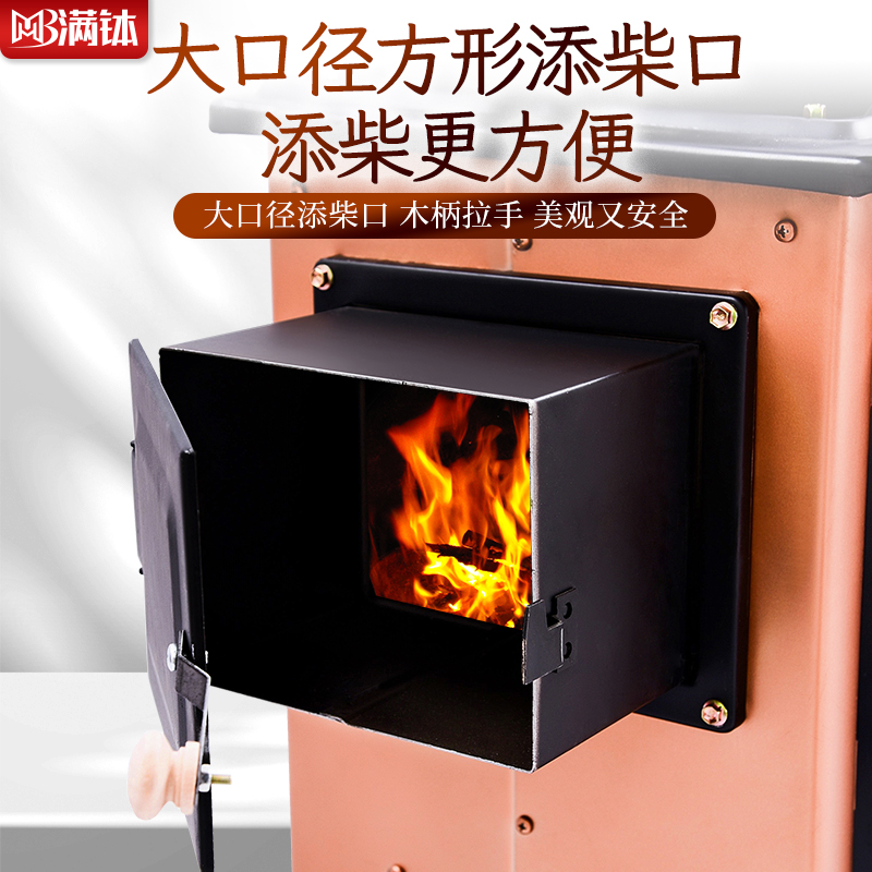 柴煤两用柴火取暖炉农村煤炭w烤火炉烧木柴家用室内回风烧柴炉子