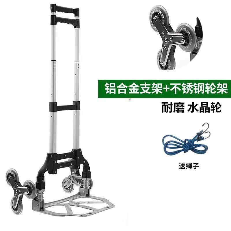 铝合金小拉车家用迷你旅行便携学生行李拉K杆车折叠爬楼神器买菜,收纳整理,便携购物车,淘宝优惠券,粉丝福利购,淘宝优惠卷
