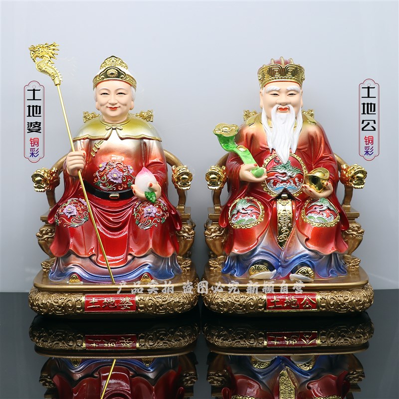 包邮树脂神像 土地公土地u婆像 土地公公 土地奶奶 家用工艺摆件