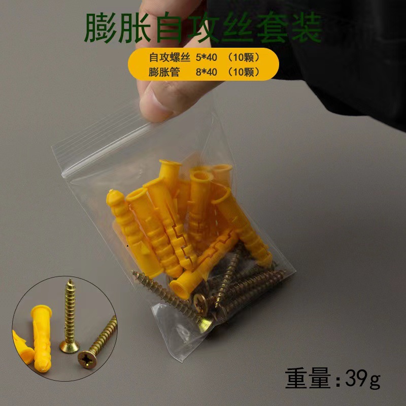 镀彩锌纤维板钉高强度自攻螺丝沉头黄色快丝自攻钉膨胀管8*40mm