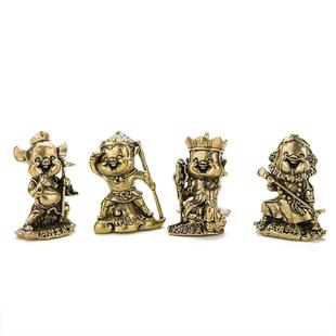 黄铜西游记师徒四人小摆件精致礼品收藏工艺品茶宠纪念品桌面玩件