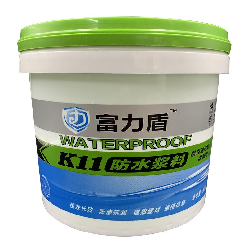 K11双组份防水涂料外墙厨卫生间阳台游泳池屋顶内墙材料防雨