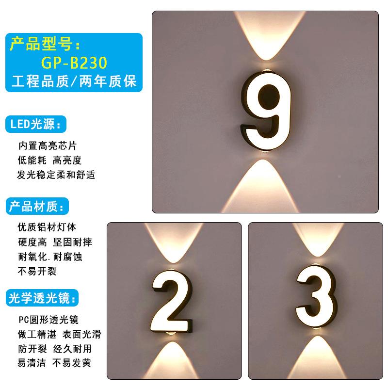 户外防水壁灯简约223卧室床头客厅过0楼道梯背氛围外墙门口景墙灯