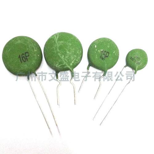 供应消磁电阻热敏电阻器MZ71/MZ729R/18R/27R两脚