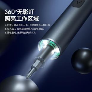 精密维修家用组半滚防滑电起子套装 28合1升级款 N30电动螺丝刀套装