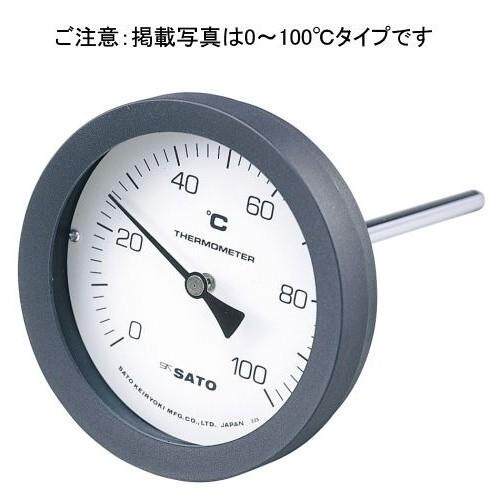 SATO双金属温度计0至100°佐藤BM-T-75P2091-00传感杆