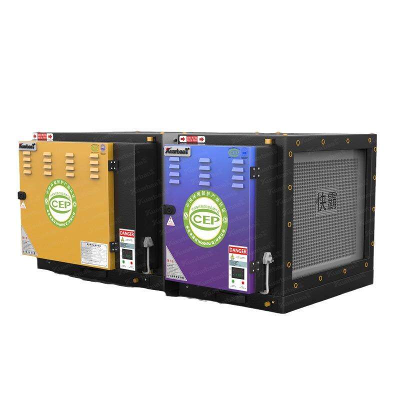 快霸油烟净化器UV光解净化除味一体机餐饮酒店烟罩过滤器4000风量