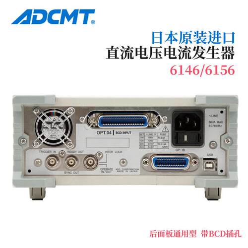日本直流电压/电流发生器61466156校准电源