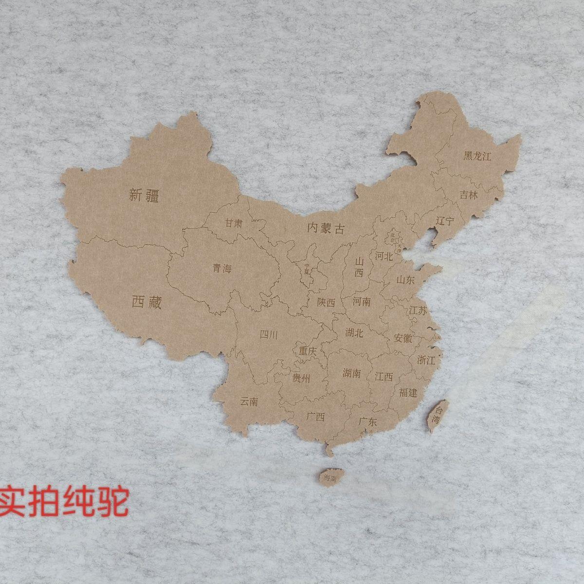 毛毡地图旅行足记打卡照片墙背景ins墙贴免打孔软木板免打孔墙贴