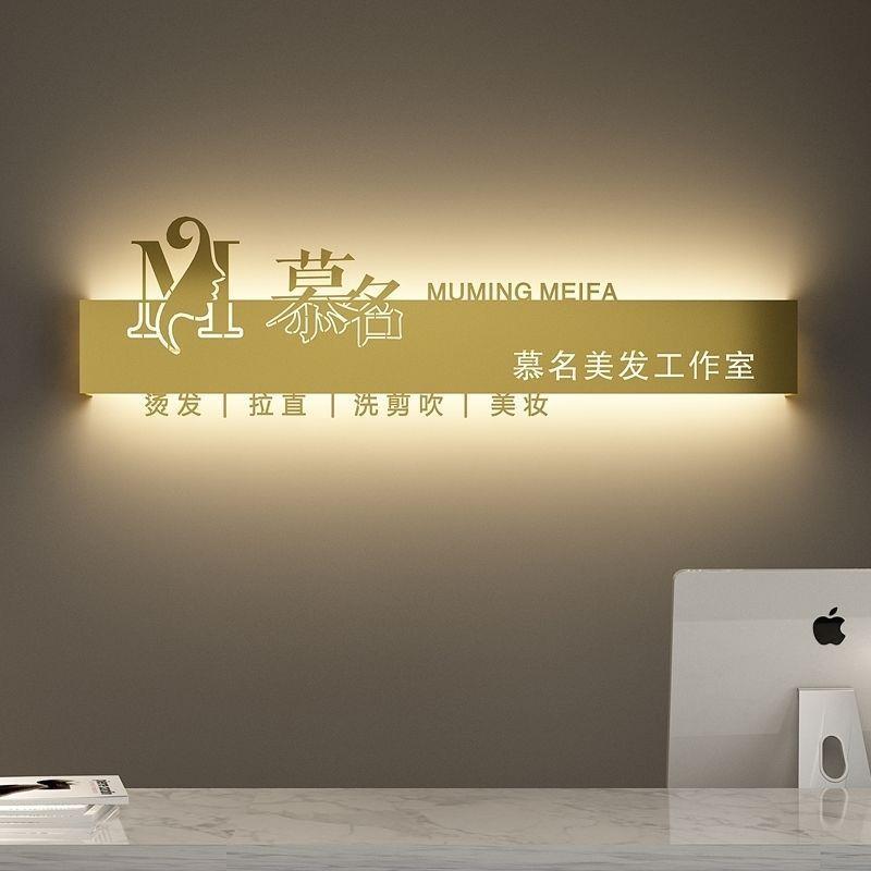 美发店门头招牌广告牌发廊创意铁艺招牌沙龙背景墙门头户外美甲店