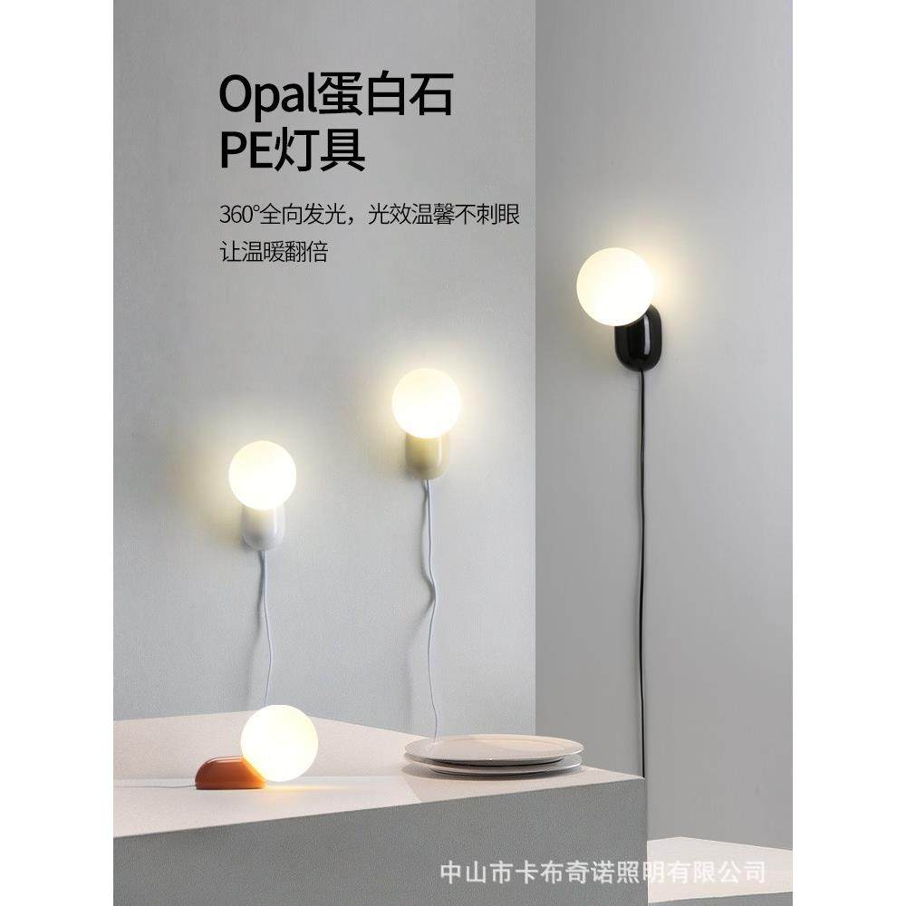 奶豆奶油风壁灯免布线接线儿童房卧室床头灯小夜灯客厅背景墙灯,家装灯饰光源,壁灯,淘宝优惠券,粉丝福利购,淘宝优惠卷