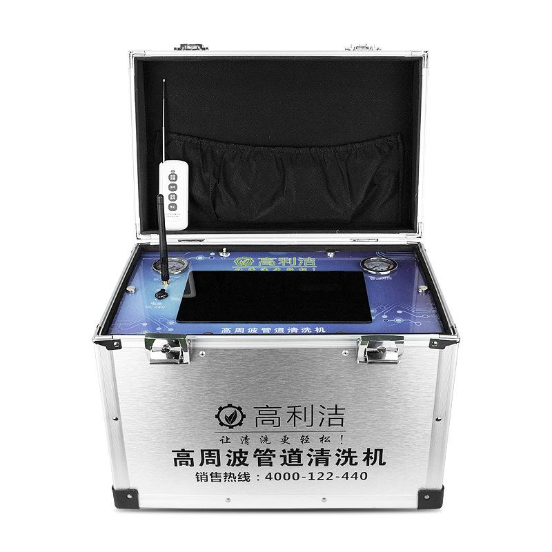 高周波脉冲自来水管清洗设备地暖清洗机地热射弹管道清洗机