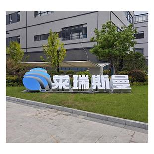 广场公园宣传标语牌景观字双面立体户外不锈钢斜坡字双面立体字