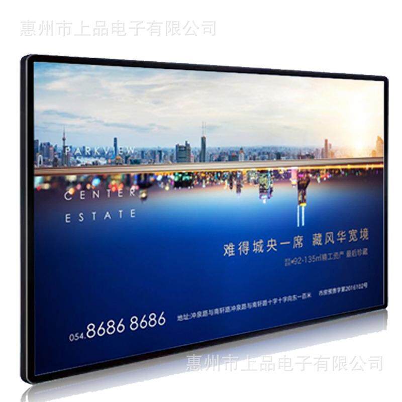 广告机24/32/43/55寸一体机奶茶4K横竖显示屏商用一体机