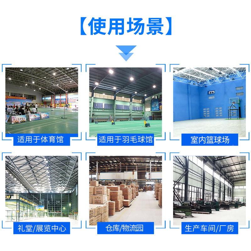 l体ed工矿灯鲜厂房吊灯球场吊灯羽毛球育馆防眩RFG光灯吊灯深照生