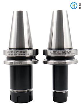 数控刀柄动平衡刀柄BT30BT40BT50ER20ER25ER32CNC加工中心