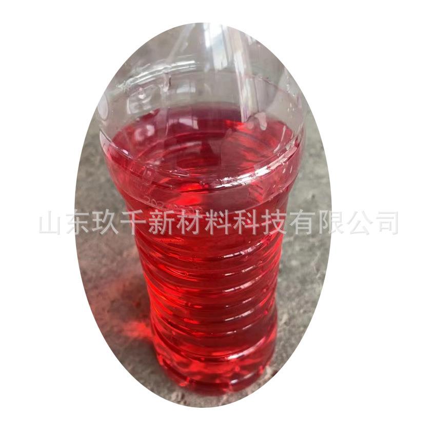 优惠荧光粉玻璃水防冻液专用无沉无杂1KG起批水性荧光粉