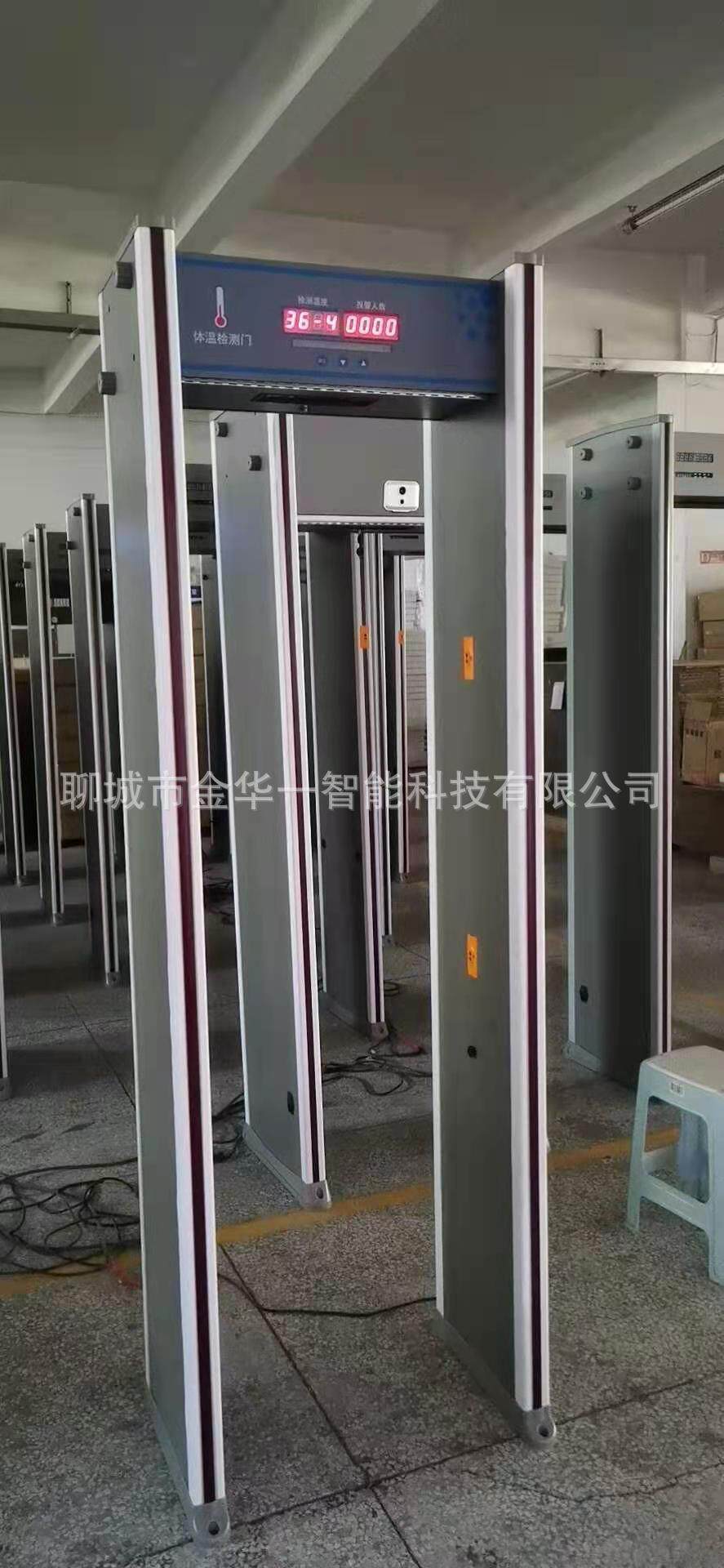 淄博自动测温安检门通过式体测温门红外测温门学校测温门图片