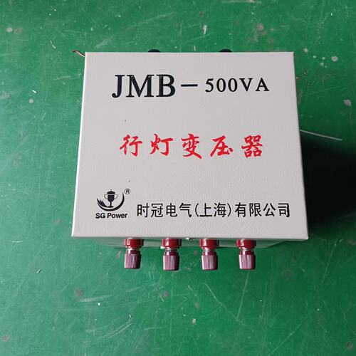 工地行灯变压器380/220降36/12V
