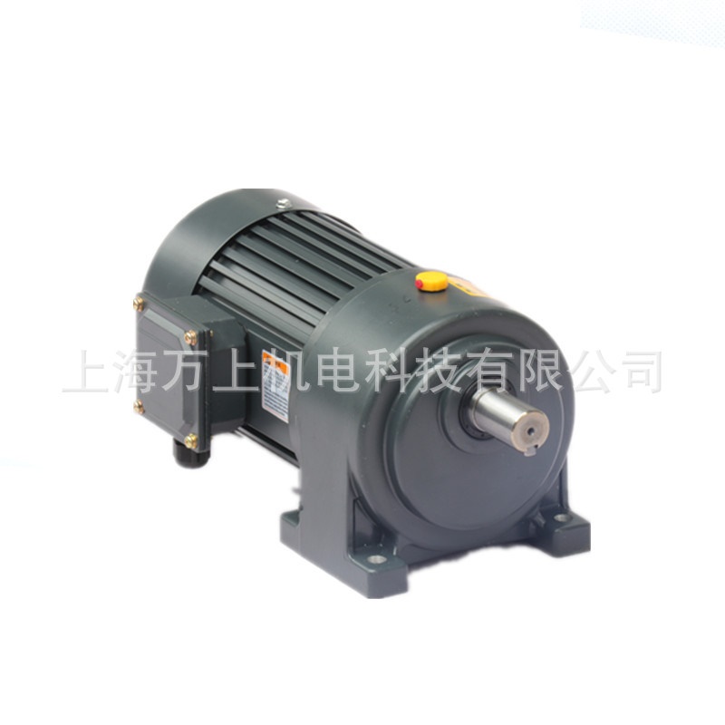 CH,CV万上减速机  200W 0.2KW 18轴 22轴 28轴 直销1/4HP