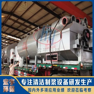 造纸机械设备生产  高速洗 制浆洗涤设备 洗浆机