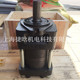 boden 博顿液压泵 低噪音内啮合齿轮泵 BNP5 C200F