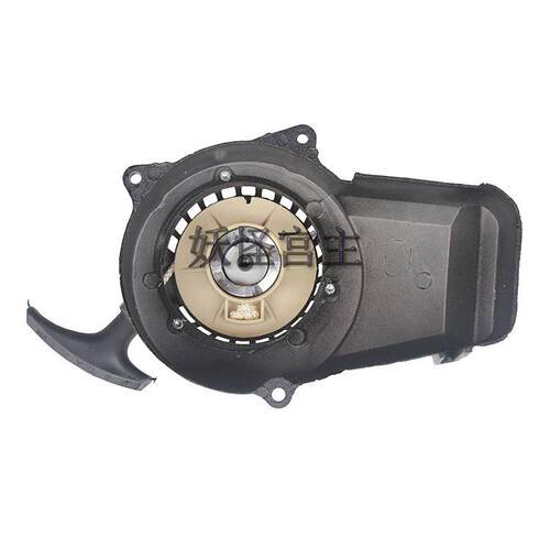小越野车手拉器铝易拉手拉点火器迷你摩托车配件49cc小跑塑料手拉
