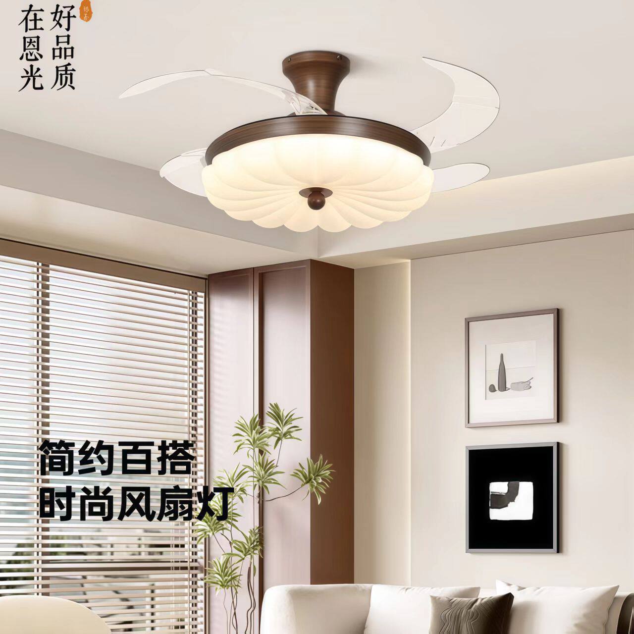 新款中古风吸顶风扇灯简约现代客厅餐厅卧室风扇灯静音风扇吊扇灯图片