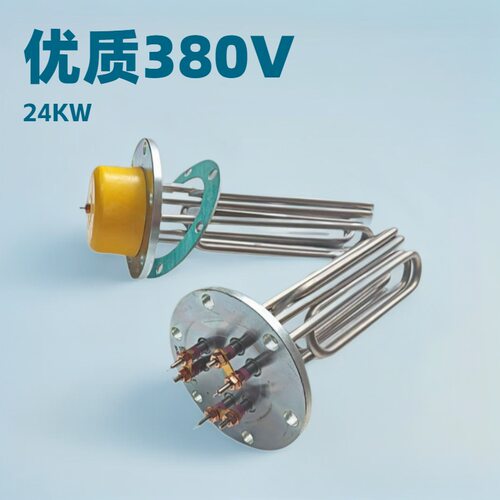蒸烫机锅炉电加热管380V18/24KW