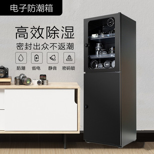 锁双门 169升机械密码 领顿LENTHEM电子防潮箱LM 200防潮柜