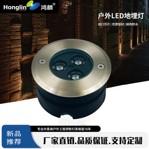 LED3W防眩超薄款户外防水地埋灯嵌入式广场花园草坪园林埋地射灯