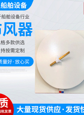 布风器MS25 MS35厂家供应多规格方形圆形MS25 MS35布风器散流盘