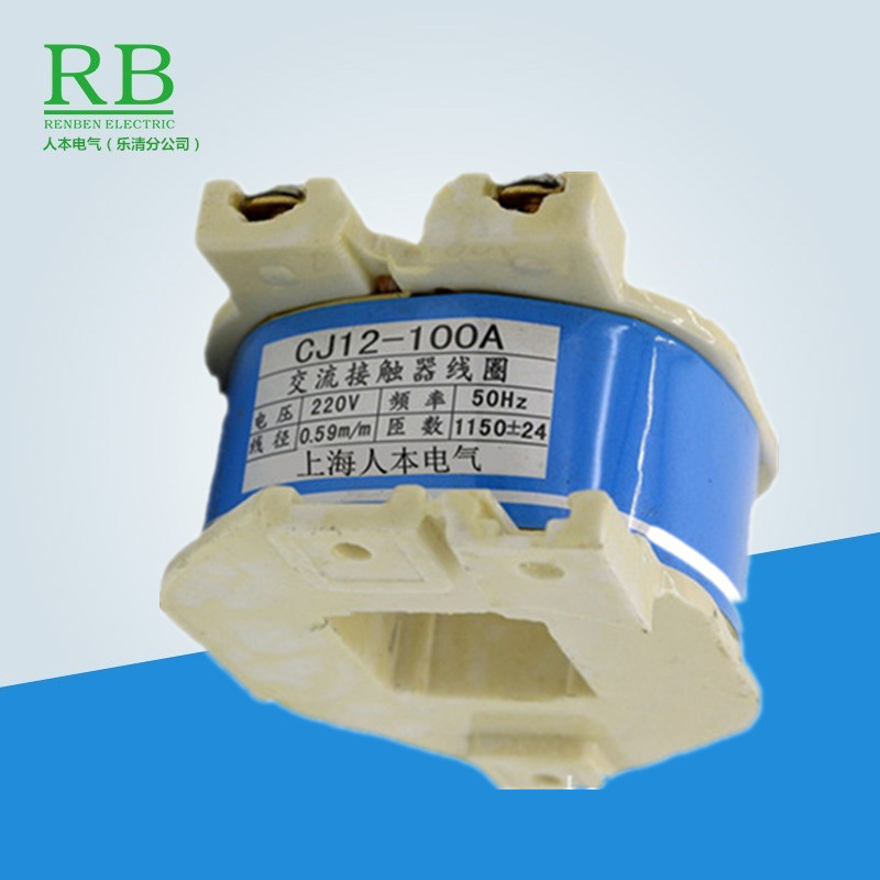 CJ12-150A/100A/250A//400A/600A交流接触器线圈AC380V 220V