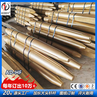 厂家直发 2米长锻打钢钎 德克205A炮锤钢钎 1.9米长圆锥开槽钎杆