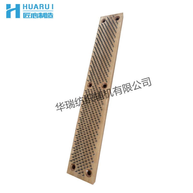 SFU201B粗纱头开松机梳针板木制钉板开松针刺板纺纱粗纱头机配件