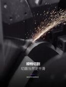 陶瓷金属锯片285 72高速圆锯片厂家直供 耐磨切割数量多