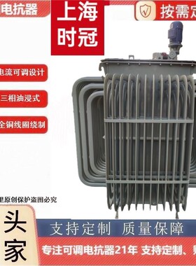 可调电抗器TKS-100KVA50HZ400V690V60HZ450V操作方便运行可靠稳定
