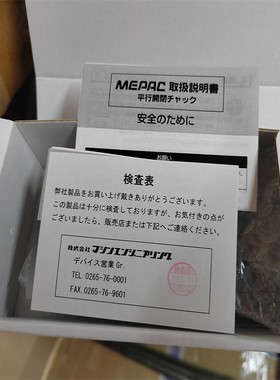 Acutran CATNO.502637A SERIAL 322600606