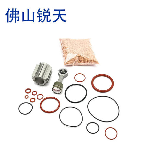 空气悬挂压缩机打气泵修理包适用路虎发现三 L319 Sport L320