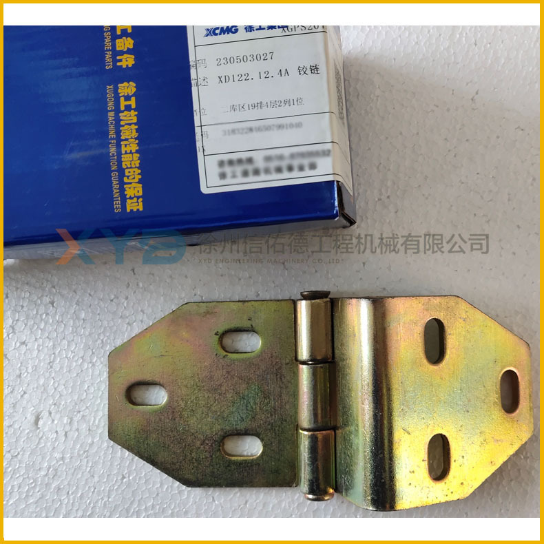 徐工小型压路机 XD133/122/132/142 230503027 铰链合页 原厂配件