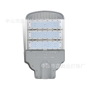 芯鹏达LED路灯 LED路灯头150W高亮模组LED路灯头 高亮LED路灯