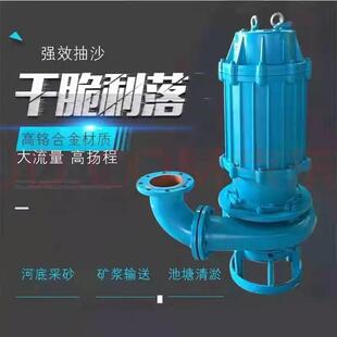 100WQ65-15-5.5潜污泵潜水泵污水排污泵