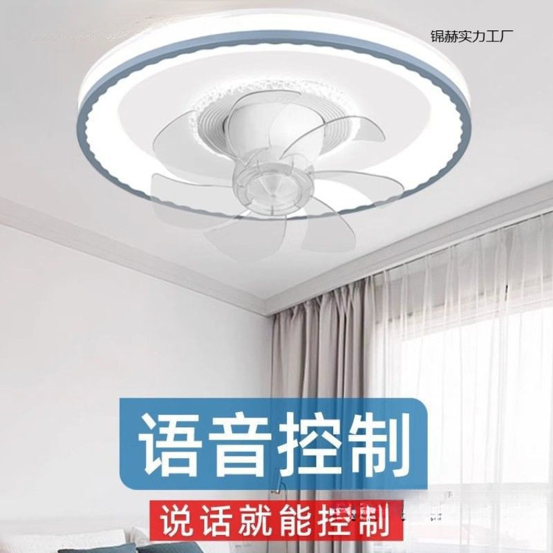 卧室风扇灯360度摇头餐厅新款吸顶简约客厅儿童房电风扇吊扇语音图片