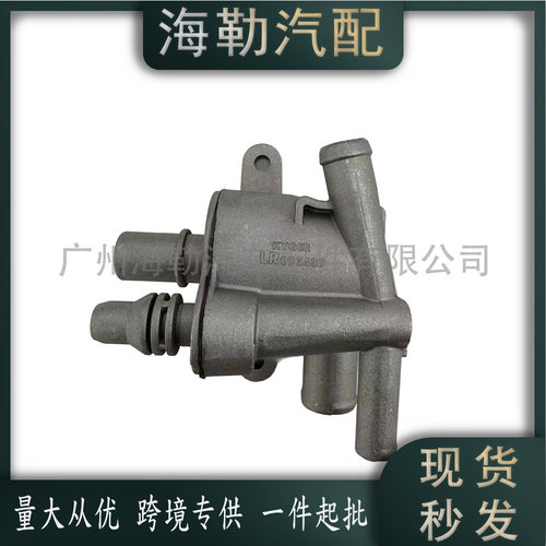 路虎揽胜发现五冷却液分离器