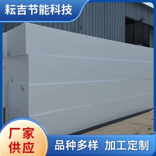 eps聚苯板阻燃隔热泡沫硬板园林工程回填包装雕刻室内外墙保温板
