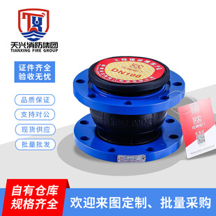 法兰软接头可曲挠橡胶管道柔性连接器DN50-DN300减震管道异位接头