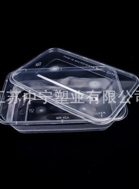 400ML500ML650ML750ML1000ML透明塑料方形PP餐盒