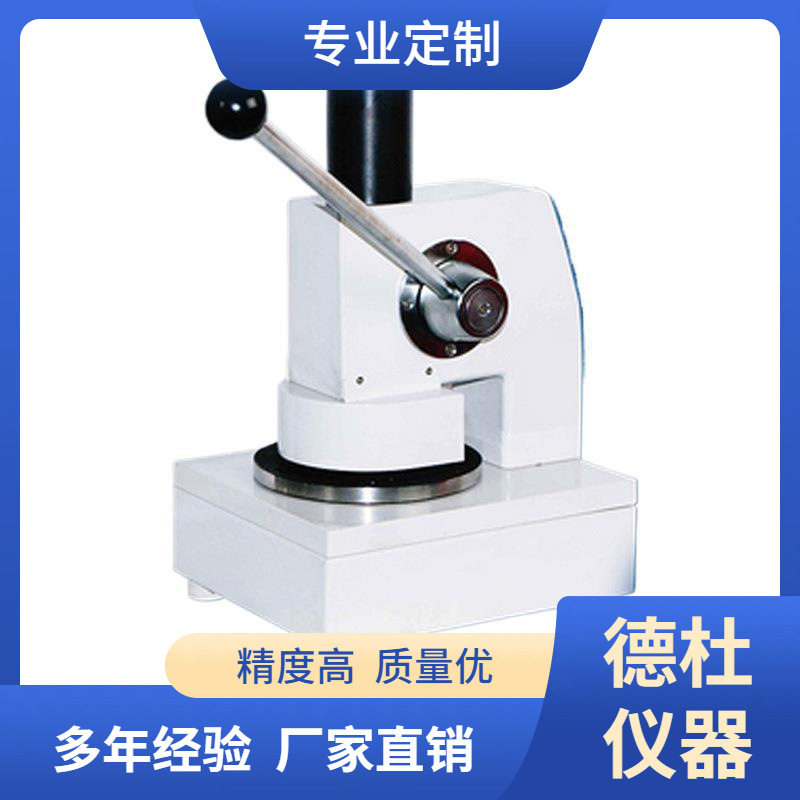 ZB-CBD125可勃吸收试样取样器 纸张纸板吸水性及透油度测定仪图片