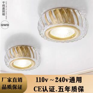 全铜水晶led筒灯天花灯嵌入式客厅灯吊顶防炫目轻奢玄关过道走廊